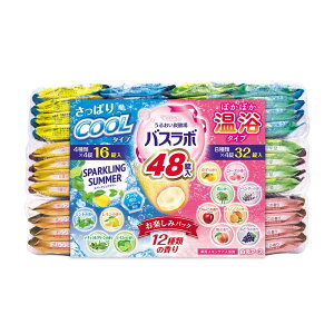 【2個セット】HERSバスラボ お楽しみパック 白元アース 白元 バスラボ 入浴剤 大容量 錠剤 保湿 炭酸湯 スキンケア お楽しみパック しっとり保湿タイプ W保湿タイプ クールタイプ