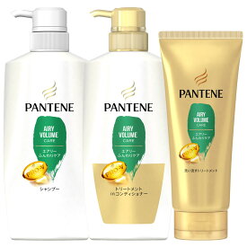 パンテーン シャンプー400ml+コンディショナー400g+トリートメント180g ダメージ補修 サロンクオリティ PANTENE P&G エクストラダメージケア モイストスムースケア エアリーふんわりケア【D】