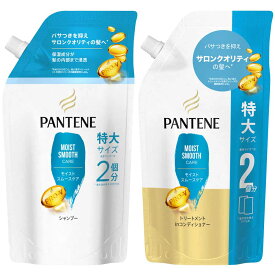 パンテーン シャンプー600ml+コンディショナー600g 詰替 特大 ダメージ補修 サロンクオリティ 詰め替え用 PANTENE P&G エクストラダメージ モイストスムース エアリーふんわり【D】