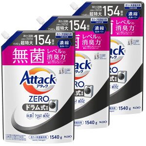 y3Zbgzp ԉ ߗޗp A^bNZERO ߂p 1460g/1540glւp t̐  AttackZERO ۃx L ܂Ƃߔ KAO _1460g M[_1540g h