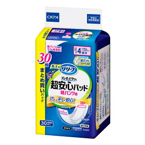 花王 大人用おむつ 介護 超安心紙パンツ用パッドKao リリーフ 紙オムツ 尿取りパット 介護パンツ 失禁用パッド 尿漏れパンツ 強力消臭 モレ安心 2回分 4回分