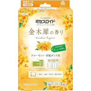 【1000円ポッキリ!】防虫剤 衣類 クローゼット用 ミセスロイド 1年防虫 防虫剤 衣類 ミセスロイド 引き出し 衣裳ケース用 無香 黄ばみ防止 防カビ 衣類 白元アース 引き出し用24個入 無香 金