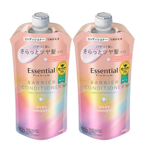 【2個セット】シャンプー コンディショナー 詰め替え エッセンシャル プレミアム うるおいバリア つめかえ 花王 エッセンシャル つめかえ ザビューティ 補修 さらさら バリア しっとり Essent