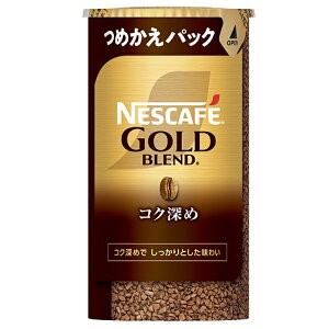 飲料 コーヒー飲料 【6個】ネスカフェ ゴールドブレンド エコ&システムパック 95g コーヒー インスタントコーヒー ネスレ ネスカフェ ゴールドブレンド エコ&システム 詰め替え エコ インス