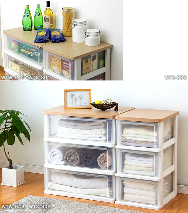 楽天市場】チェスト 5段 ウッドトップチェスト 5段 WTW-545 衣装ケース  