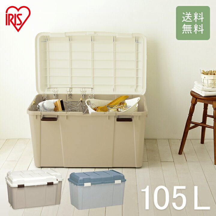 楽天市場 ワイドストッカー Wy 780 ベージュ 屋外収納 灯油タンク18l 4個 l 3個 灯油缶収納 灯油タンク収納 ポリタンク収納 屋内収納 収納ボックス 収納ケース 多目的収納box レジャー 海 プラスチック製 ベランダ収納 屋外 アイリスオーヤマ 日本製 ランドリープラス
