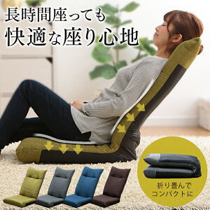 座いすの通販 価格比較 価格 Com 座いすの通販 価格比較 価格 Com
