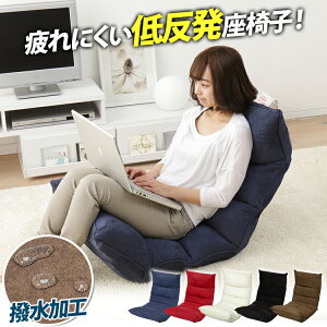 極 座椅子の人気商品 通販 価格比較 価格 Com
