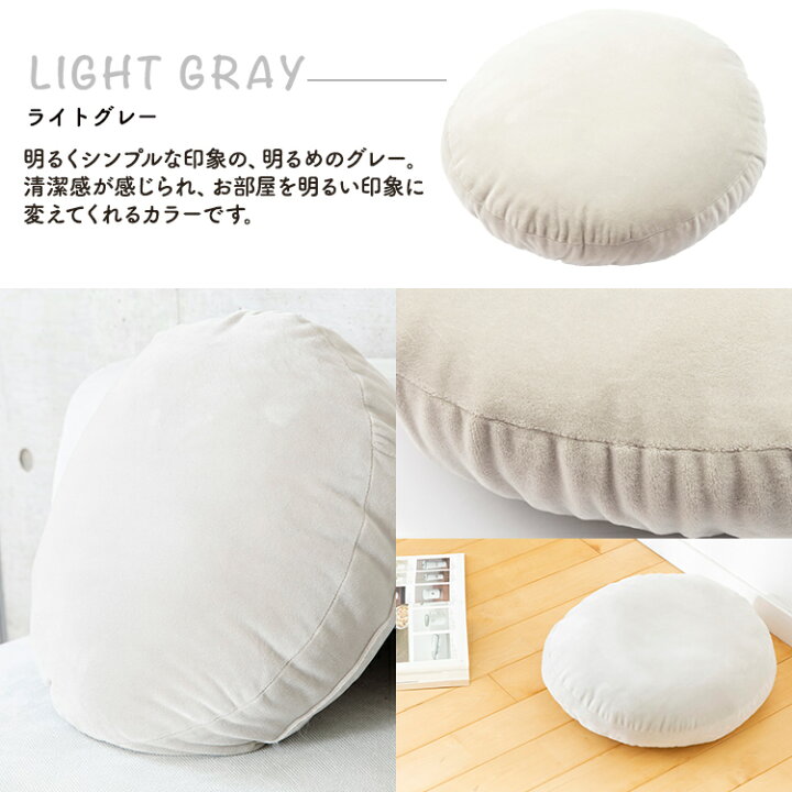 楽天市場 2円off クッション もちもちクッション60 60 Mochi60rおしゃれ 大きい 座布団 マイクロファイバー リビング ブラウン ネイビー ライトグレー D 23so ランドリープラス 楽天市場 2円off クッション もちもちクッション60 60 Mochi60rおしゃれ 大きい 座布団 マイクロファイバー リビング ブラウン ネイビー ライトグレー D 23so ランドリープラス
