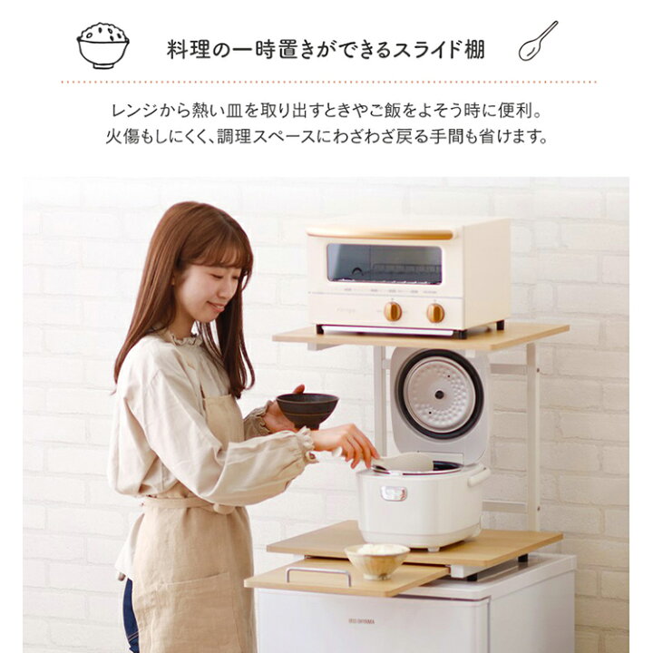 楽天市場】ラック 幅47 RUR-480冷蔵庫 上 キッチン 収納 冷蔵庫上 