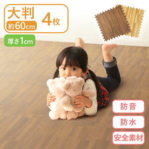 WCg}bg ؖڒWCg}bg(60×60×1) 4Zbg MKJTM-601g[Ή WCg}bg 唻 唻TCY h΍ N h TChp[ct 1cm 60×60cm uE i`