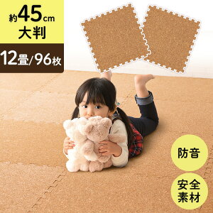 }bg 12 RN}bg 45cm RN WCg}bg(45×45×0.8) 96Zbg i` COJTM-4508O g[Ή WCg}bg RN h΍ N h TChp[ct 0.8cm