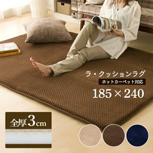 O@J[ybg ENbVO ̎q 185×240cm MCRK-1824 O[EuEEx[WElCr[ ACXI[} O}bg ` I[V[Y ᔽ ~ 