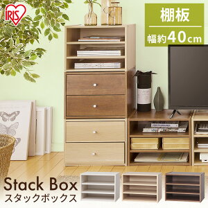 [{bNX X^bN{bNX It 40cm ACXI[} STB-400T ςݏd  [ [P[X ߑP[X box ؐ bN  ߗ uE  i` J[{bNX