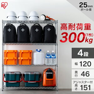 bN X`[bN ^bN 120 4i p[ ω׏d300kg hTrH 120cm×s46cm×151cm |[a25mm Trɋ { X`[VFt ^VFt gbN [ [