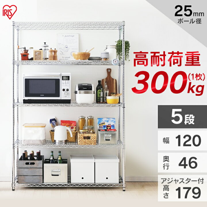 楽天市場】≪期間限定☆15％OFF≫ラック スチールラック メタルラック 