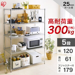 bN X`[bN ^bN 120 5i p[ ω׏d300kg hTrH 120cm×s46cm×151cm |[a25mm TrɋX`[VFt ^VFt gbN [ [I It
