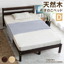 楽天市場】ダブル ikea ベッドフレームの通販