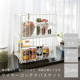 楽天市場 バスタオル 収納 かごの通販