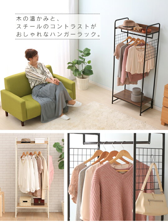 楽天市場】【店内ほぼ全品ポイント5倍！】ハンガーラック スタイル 