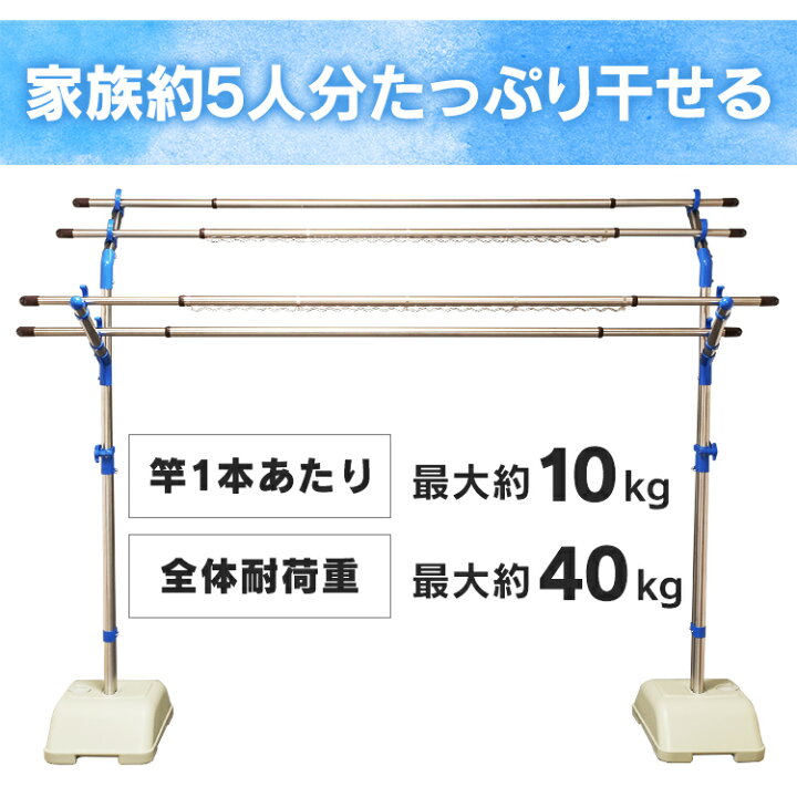 楽天市場】《赤字覚悟》物干し台 伸縮 屋外 ベランダ ブロー台セット SMS-169R アイリスオーヤマ 送料無料 物干しブロー台セット 洗濯干し ステンレス 屋外物干し 外干し 転倒防止 物干しスタンド 布団干し 竿 セット 屋外 庭 ベランダ物干し 頑丈 2本セット : ランドリー ... 楽天市場】《赤字覚悟》物干し台 伸縮 屋外 ベランダ ブロー台セット SMS-169R アイリスオーヤマ 送料無料 物干しブロー台セット 洗濯干し ステンレス 屋外物干し 外干し 転倒防止 物干しスタンド 布団干し 竿 セット 屋外 庭 ベランダ物干し 頑丈 2本セット : ランドリー ...