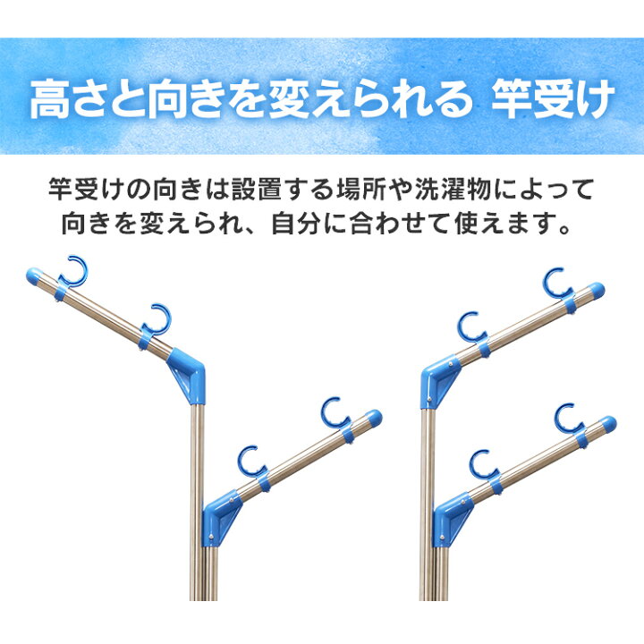 楽天市場】《赤字覚悟》物干し台 伸縮 屋外 ベランダ ブロー台セット SMS-169R アイリスオーヤマ 送料無料 物干しブロー台セット 洗濯干し ステンレス 屋外物干し 外干し 転倒防止 物干しスタンド 布団干し 竿 セット 屋外 庭 ベランダ物干し 頑丈 2本セット : ランドリー ... 楽天市場】《赤字覚悟》物干し台 伸縮 屋外 ベランダ ブロー台セット SMS-169R アイリスオーヤマ 送料無料 物干しブロー台セット 洗濯干し ステンレス 屋外物干し 外干し 転倒防止 物干しスタンド 布団干し 竿 セット 屋外 庭 ベランダ物干し 頑丈 2本セット : ランドリー ...