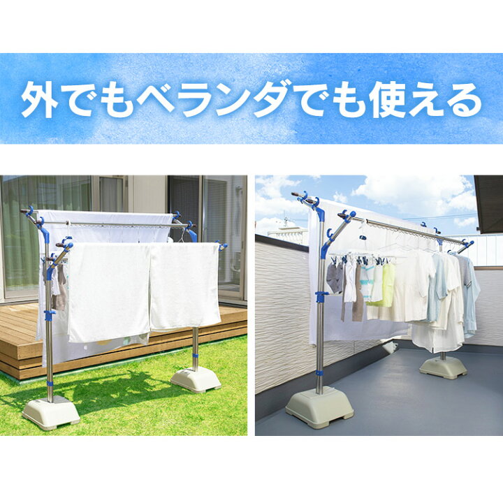 楽天市場】《ポイント5倍!!》 物干し 物干し台 屋外 洗濯干し 物干し竿 物干しブロー台ハンガー掛け付物干し竿2本セット(SMS-169R+SU- 300HJ)物干し台 屋外 布団 干し ステンレス ベランダ物干し ベランダ用 物干しセット アイリスオーヤマ【S】タオル掛け : ランドリー ... 楽天市場】《ポイント5倍!!》 物干し 物干し台 屋外 洗濯干し 物干し竿 物干しブロー台ハンガー掛け付物干し竿2本セット(SMS-169R+SU- 300HJ)物干し台 屋外 布団 干し ステンレス ベランダ物干し ベランダ用 物干しセット アイリスオーヤマ【S】タオル掛け : ランドリー ...