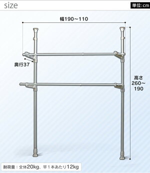 物干し窓枠物干しMW-260NR送料無料あす楽対応室内物干し窓枠突っ張り突っ張り物干し伸縮可能伸縮組み立て簡単4人用大容量室内コンパクト省スペース折りたたみ新生活洗濯物干しアイリスオーヤマアイリス