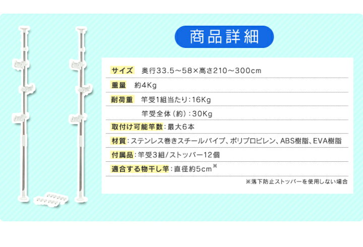 楽天市場】《ポイント5倍!!》 物干し 洗濯干し 突っ張り ベランダ つっぱり ステンレス ベランダ物干し SVI-300NR 物干し竿 布団 干し 屋外物干し 突っ張り ベランダ 7人用 大容量 伸縮 屋外 新生活 洗濯物干し 物干しスタンド アイリスオーヤマ アイリス【S ... 楽天市場】《ポイント5倍!!》 物干し 洗濯干し 突っ張り ベランダ つっぱり ステンレス ベランダ物干し SVI-300NR 物干し竿 布団 干し 屋外物干し 突っ張り ベランダ 7人用 大容量 伸縮 屋外 新生活 洗濯物干し 物干しスタンド アイリスオーヤマ アイリス【S ...