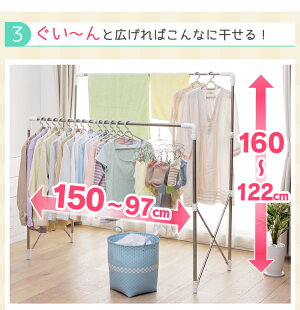 物干し伸縮多機能物干しSMH-150R送料無料あす楽対応室内物干し多機能物干し伸縮可能伸縮布団干しふとん干し布団室内コンパクト省スペース新生活洗濯物干しアイリスオーヤマアイリス【S】
