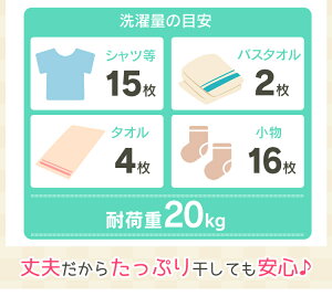物干し伸縮多機能物干しSMH-150R送料無料あす楽対応室内物干し多機能物干し伸縮可能伸縮布団干しふとん干し布団室内コンパクト省スペース新生活洗濯物干しアイリスオーヤマアイリス【S】