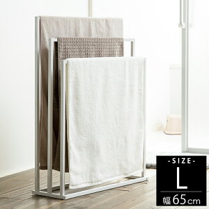 バス タオルハンガー おしゃれの通販 価格比較 価格 Com