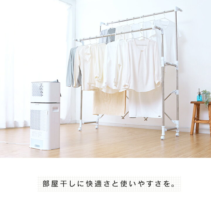 楽天市場 ポイント10倍 物干し 室内 洗濯干し 布団干し H Mh1417r 洗濯干し 物干し竿 布団干し 室内物干し ステンレス 多機能物干し 伸縮 タオル掛け ふとん干し 布団 コンパクト 省スペース 部屋干し 折りたたみ アイリスオーヤマ Mono ランドリープラス