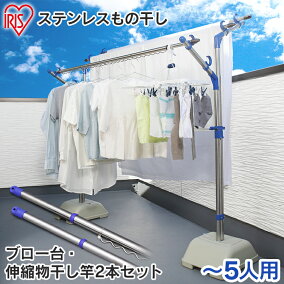 楽天市場 物干しスタンド ブランド ニトリ 人気ランキング81位 売れ筋商品