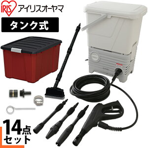 高圧洗浄機 14点 セット ポータブルウォッシャー コードレス 掃除用品 SBT-512N 充電式 タンク式 ハンディウォッシャー 温水 大掃除 デッキブラシ バケツ ベランダ バルコニー 掃除 高圧 そうじ