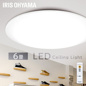 Ledシーリングライト 6畳の通販 価格比較 価格 Com