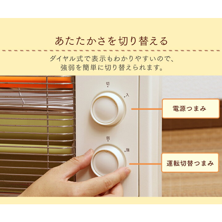 楽天市場】【あす楽】ストーブ 電気 ヒーター 足元 オフィス 遠赤外線 電気ストーブ 小型 遠赤外線ヒーター アイボリー IEHD-800 送料無料 電気ヒーター 暖房 暖房器具 コンパクト 節電 アイリスオーヤマ かわいい おしゃれ : ランドリープラス 楽天市場】【あす楽】ストーブ 電気 ヒーター 足元 オフィス 遠赤外線 電気ストーブ 小型 遠赤外線ヒーター アイボリー IEHD-800 送料無料 電気ヒーター 暖房 暖房器具 コンパクト 節電 アイリスオーヤマ かわいい おしゃれ : ランドリープラス