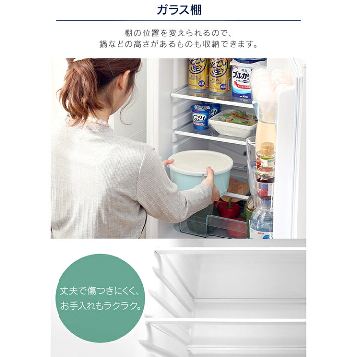 楽天市場】冷蔵庫 スリム 一人暮らし 2ドア ノンフロン冷凍 162L 