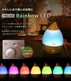 加湿器超音波式PH-U40アイリスオーヤマ4.0L加湿器卓上加湿器アロマおしゃれ超音波式加湿器小型加湿機アロマスチームLEDライトホワイトピンク加湿機清潔しずく型乾燥対策