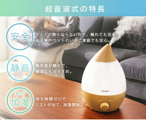 加湿器超音波式PH-U40アイリスオーヤマ4.0L加湿器卓上加湿器アロマおしゃれ超音波式加湿器小型加湿機アロマスチームLEDライトホワイトピンク加湿機清潔しずく型乾燥対策