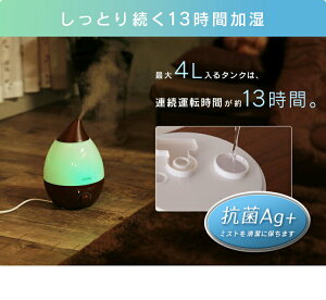 加湿器超音波式PH-U40アイリスオーヤマ4.0L加湿器卓上加湿器アロマおしゃれ超音波式加湿器小型加湿機アロマスチームLEDライトホワイトピンク加湿機清潔しずく型乾燥対策