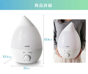 加湿器超音波式PH-U40アイリスオーヤマ4.0L加湿器卓上加湿器アロマおしゃれ超音波式加湿器小型加湿機アロマスチームLEDライトホワイトピンク加湿機清潔しずく型乾燥対策