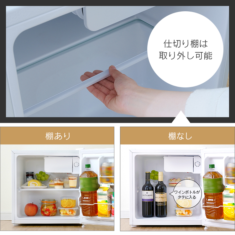 楽天市場】冷蔵庫 46L 1ドア冷蔵庫 PRC-B051D送料無料 1ドア 46L 小型