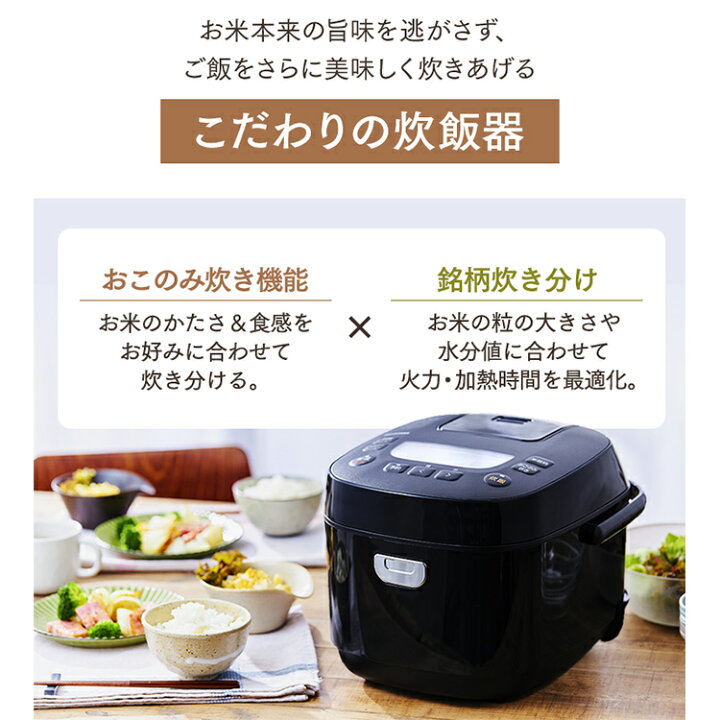 楽天市場】炊飯器 5合 5.5合 アイリスオーヤマ 銘柄炊き ジャー炊飯器 