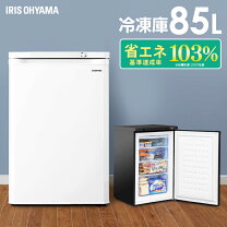 楽天市場】れいとうこ（冷蔵庫・冷凍庫｜キッチン家電）：家電の通販