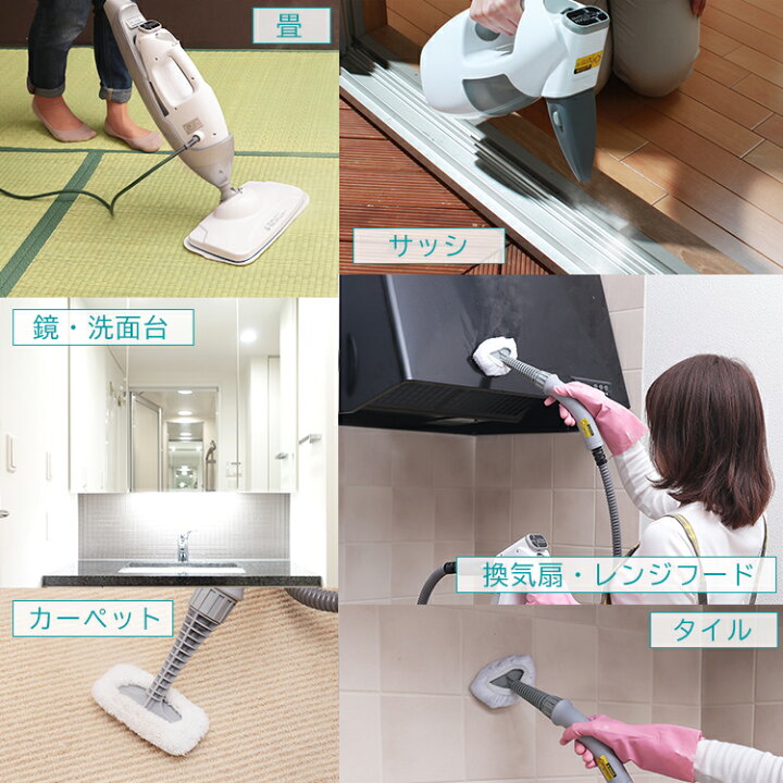 楽天市場 2wayスチームクリーナー アイリスオーヤマ Stp 2w Stp 2p スチームクリーナー 高圧高温 掃除 除菌 洗浄 大掃除 油汚れ 衣類 クリーナー ジェット 車 ハンディ スティック シミ 取り外し コンパクト サッシ シンク 2 ランドリープラス