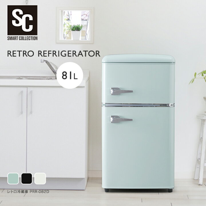 楽天市場】冷蔵庫 ノンフロン冷凍冷蔵庫 81L PRR-082D-B 冷蔵庫 冷凍 