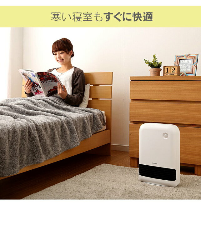 楽天市場 ヒーター 大風量 人感センサー付き セラミックファンヒーター 10w マイコン式 Pdh 10td1 ファンヒーター セラミックヒーター 暖房器具 コンパクト 人感センサー アイリスオーヤマ 小型 オフィス 足元 New ランドリープラス