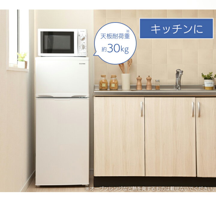 ✨2019年製✨2769番 アイリスオーヤマ✨ノンフロン冷凍冷蔵庫✨AF118-W‼️