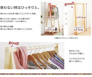 ハンガーラックウッディハンガー洋服掛け洗濯干しハンガーUHA-600ブラウン/クリアアイリスオーヤマタオル掛けコートハンガークローゼットハンガーパイプハンガータオルハンガー収納衣装衣類洋服押入れ
